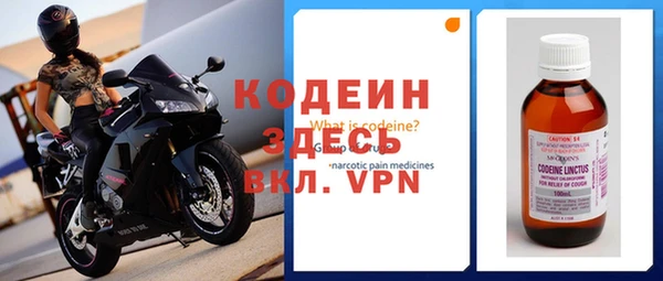 кокаин VHQ Пестово