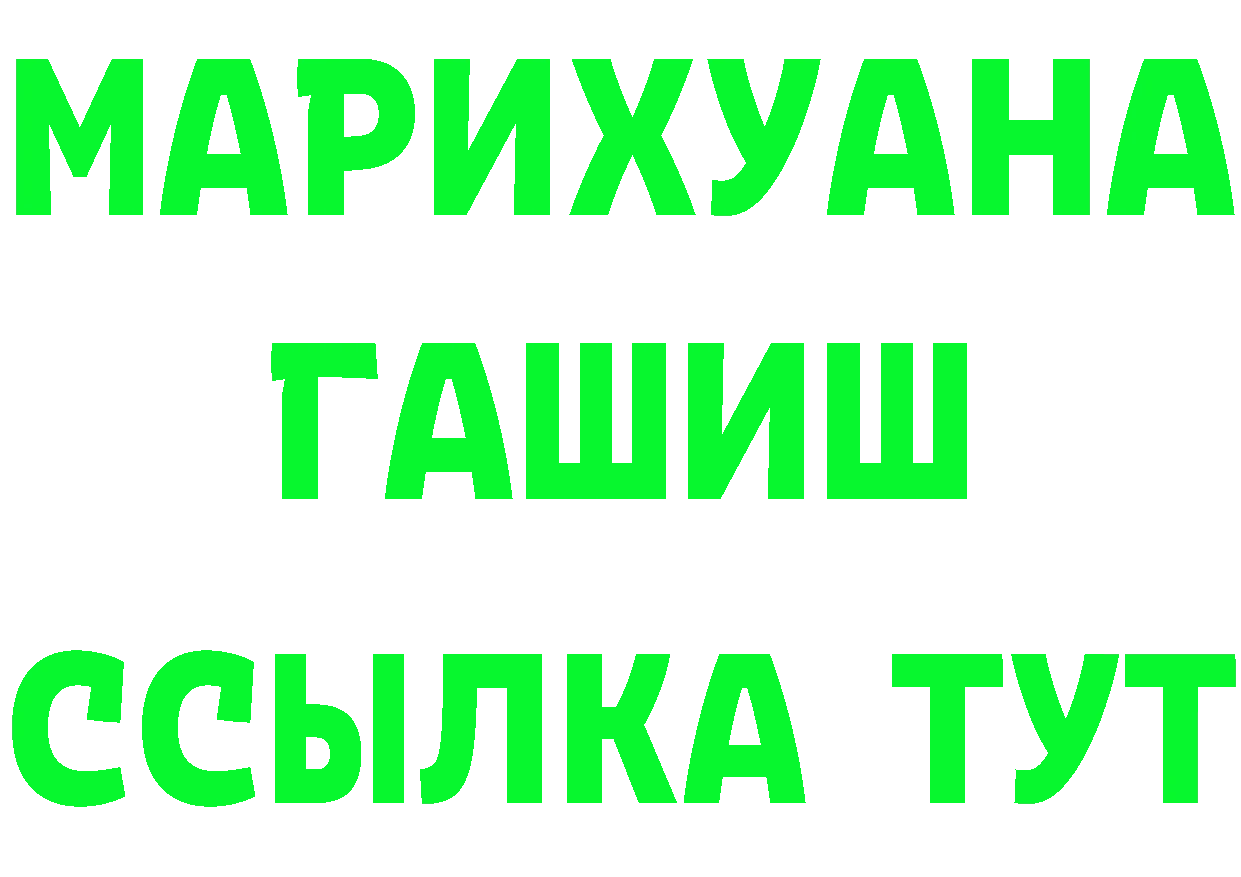 КЕТАМИН VHQ как войти это MEGA Кедровый